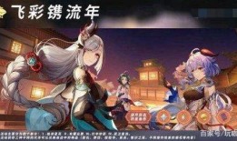 原神皮肤爆料最新信息图片,视觉盛宴，神秘角色惊艳亮相！