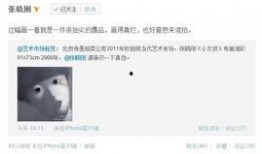 陈枢最新爆料微博,揭秘娱乐圈惊人内幕！