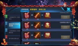 王者最新活动爆料在哪